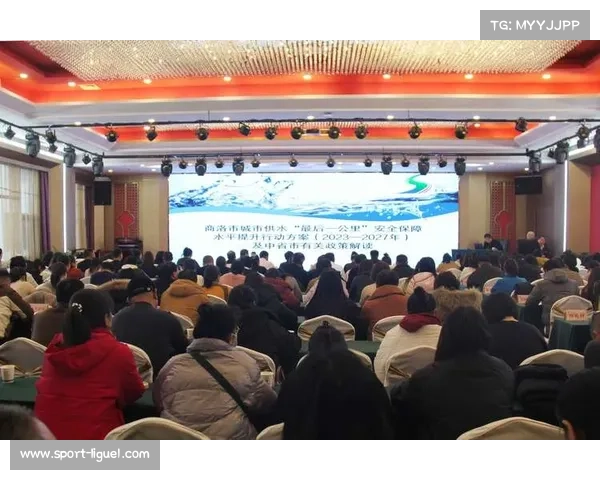 商洛市持续提升城市环境品质，以高标准保障赛事举行