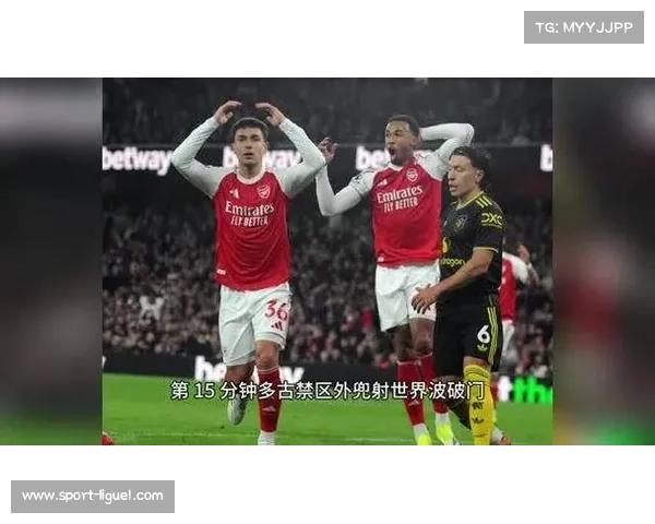 阿森纳2-3不敌曼联，库尼亚世界波绝杀